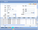 天纵B/S智能开发平台-模块界面方案-主次表编辑模块
