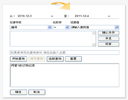 天纵B/S智能开发平台-数据分析方案-高级查询界面